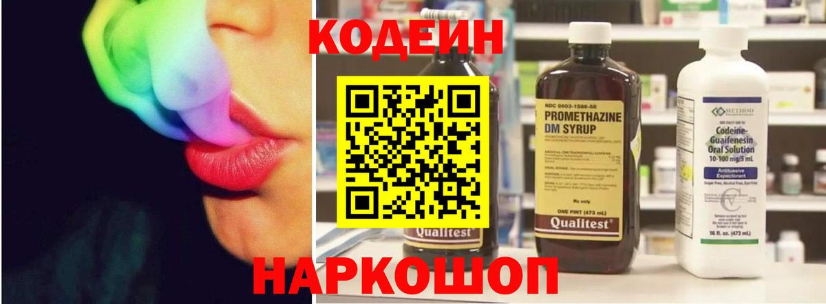 Меф МЯУ МЯУ  Лесозаводск  Меф кристаллы  Кокаин  КЕТАМИН  Канабис  Вход с VPN  Гашиш 