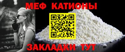 альфа пвп Дубна