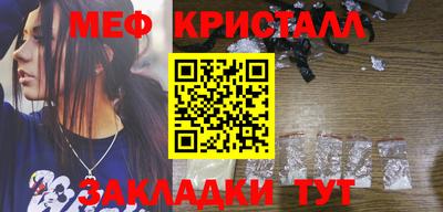 mix Донецк