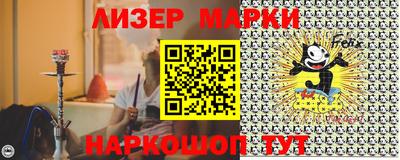 mix Донецк