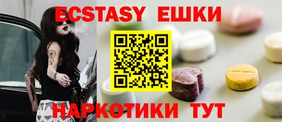 mix Донецк