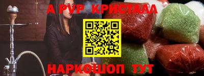 mix Донецк