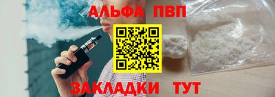 mix Донецк