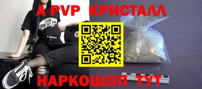 mix Донецк