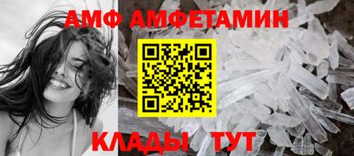 mix Донецк