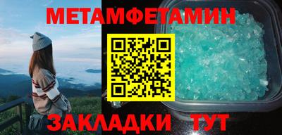 mix Донецк