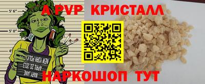 mix Донецк