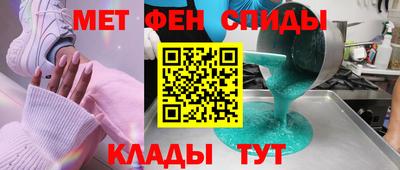 mix Донецк