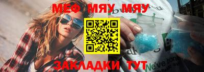 альфа пвп Дубна