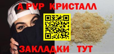 дурь Донской