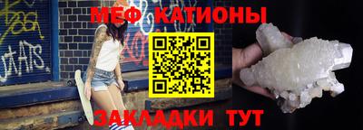 альфа пвп Дубна