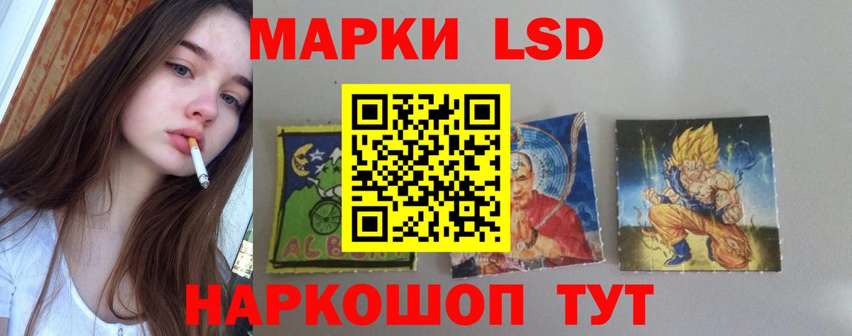 LSD-25 экстази ecstasy  Лсд 25 экстази  Лесозаводск  Вход с VPN 