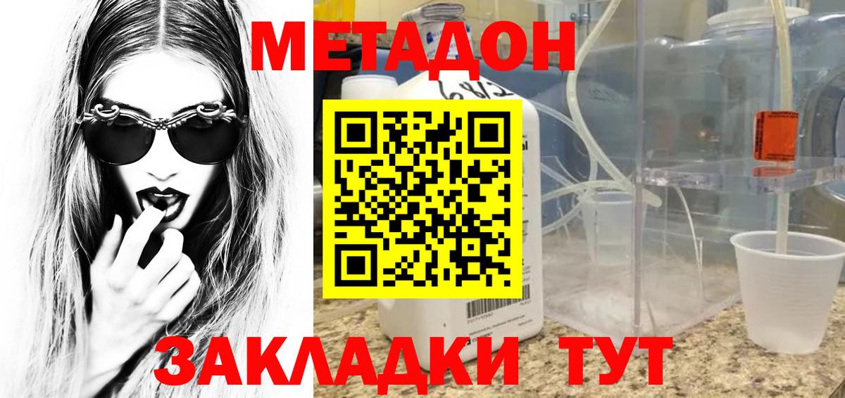 ГАШ Лесозаводск