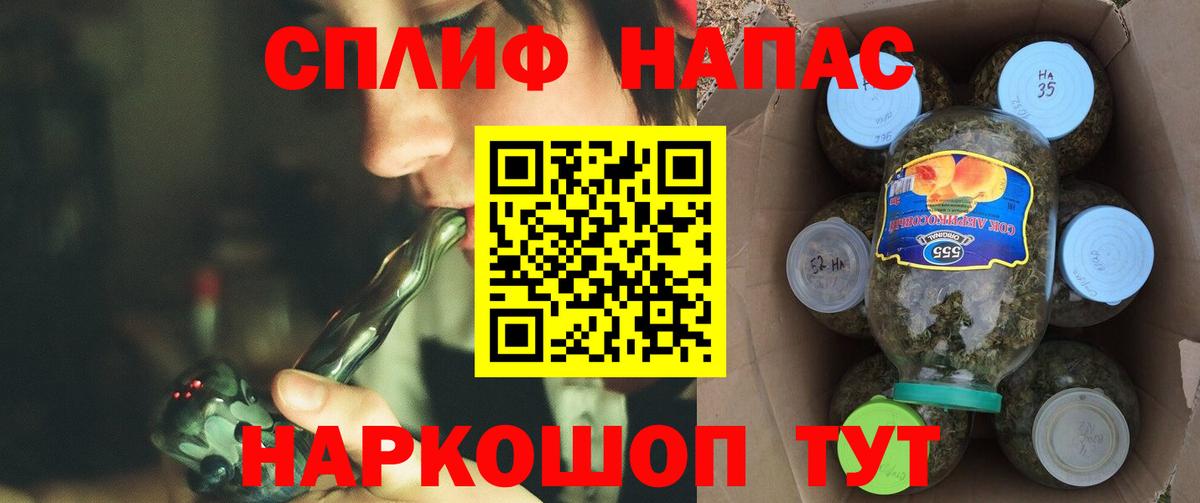 Лесозаводск  Конопля LSD WEED  Конопля тримм  Бошки марихуана Ganja  Вход с VPN  Конопля White Widow 